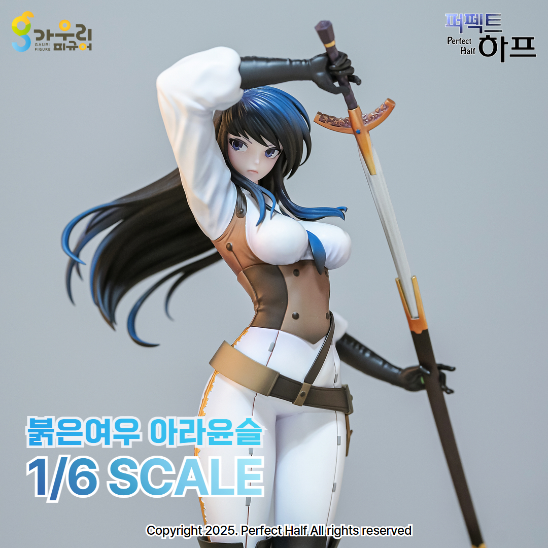 아라윤슬 상세 4.jpg